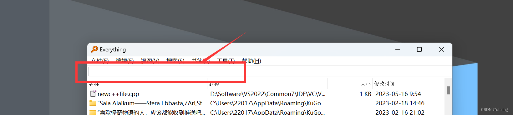 Vs2022 用scanf函数报错(error C4996)_vs2022c4996怎么解决-CSDN博客