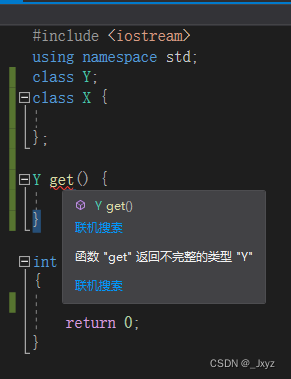 C++ 类的声明笔记