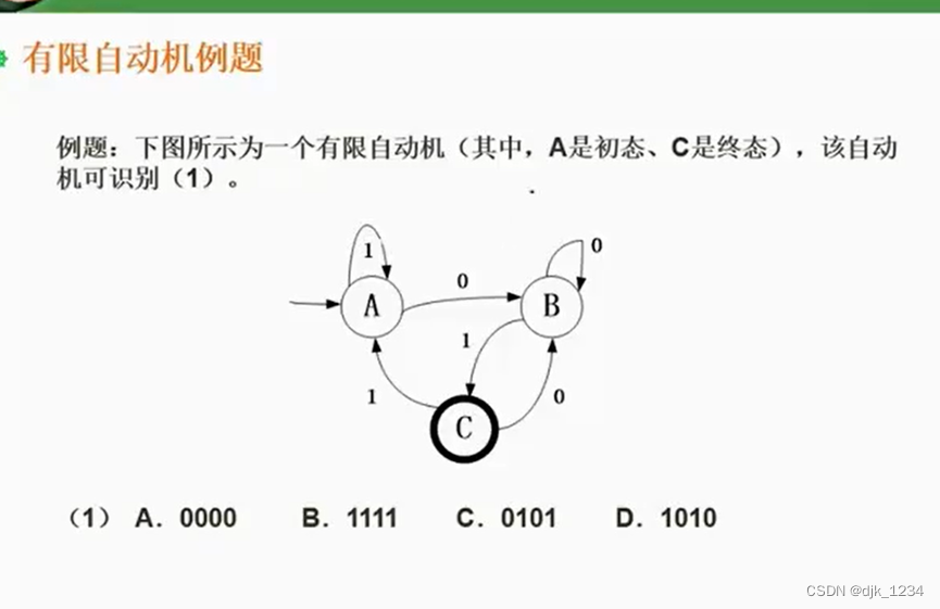 [外链图片转存失败,源站可能有防盗链机制,建议将图片保存下来直接上传(img-jLzQizIR-1693143727969)(.\软件设计.assets\image-20220801195318297.png)]