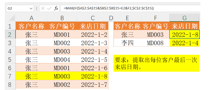 watermark,type_d3F5LXplbmhlaQ,shadow_50,text_Q1NETiBA5LiK5aW95L2zVmVuZXNzYQ==,size_18,color_FFFFFF,t_70,g_se,x_16