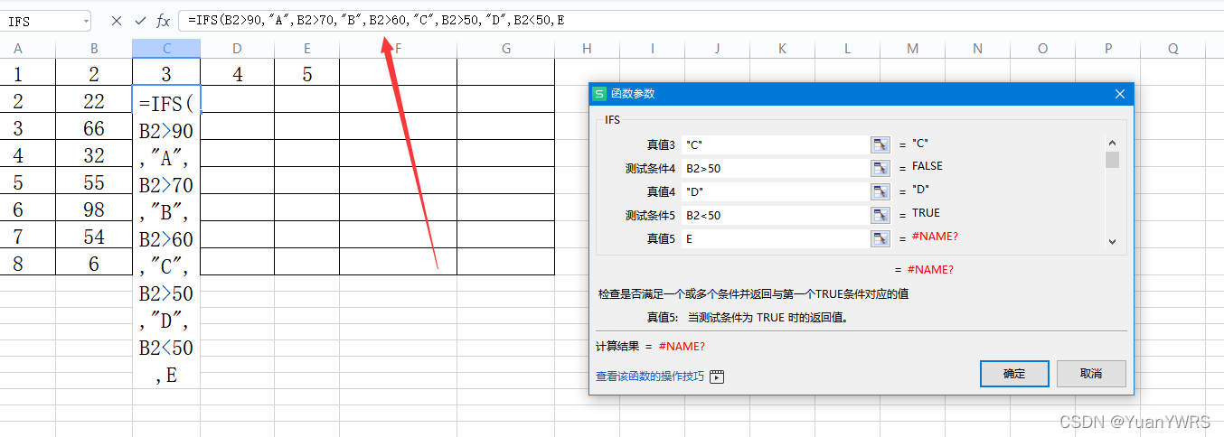 EXCEL IFS函数简单使用_ifs函数怎么用-CSDN博客