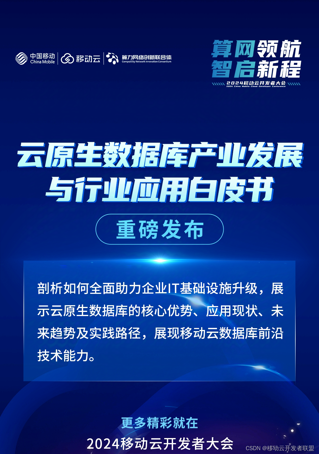 27f4ee82d4834c2b9e9fd42b62467740.png https://img-blog.csdnimg.cn/27f4ee82d4834c2b9e9fd42b62467740.png