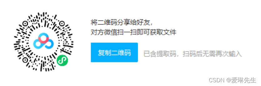 watermark,type_d3F5LXplbmhlaQ,shadow_50,text_Q1NETiBA54ix55Cz5YWI55Sf,size_20,color_FFFFFF,t_70,g_se,x_16