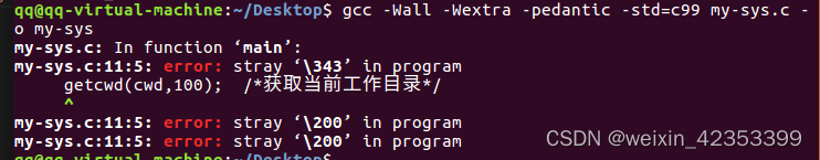 linux的make和makefile学习