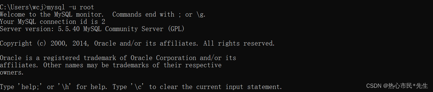 Windows中mysql密码忘记了怎么办 Win Mysql 忘记密码 Csdn博客