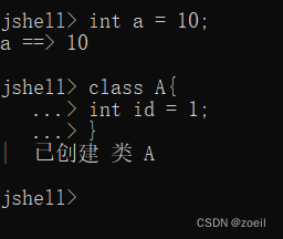 JDK11新特性