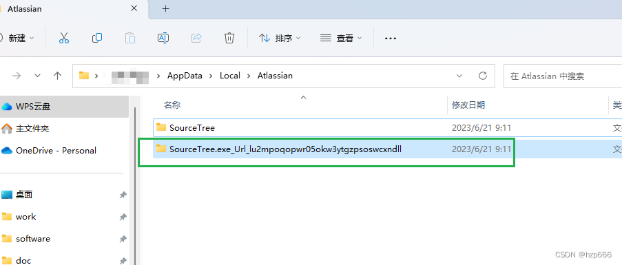 sourceTree打不开，启动闪退