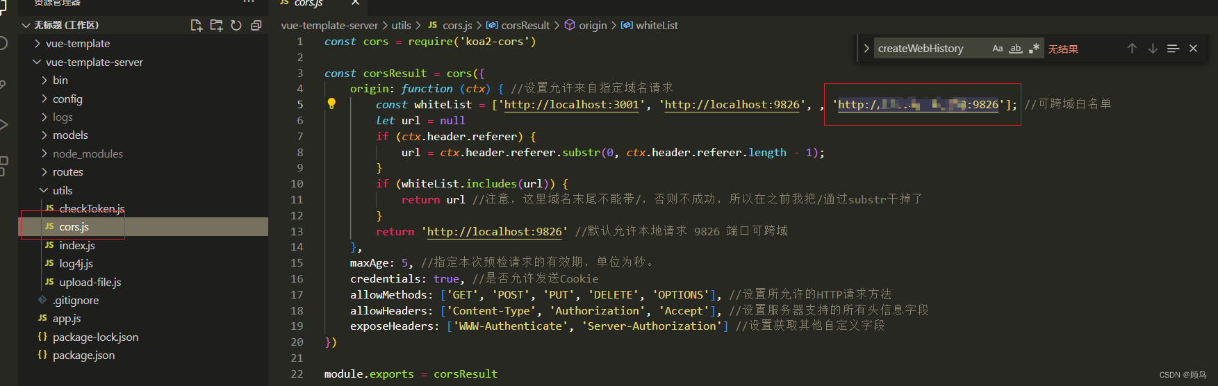【服务器】搭建vue3+vite+koa2+mongodb网站 ----- 部署前端项目(步骤二)