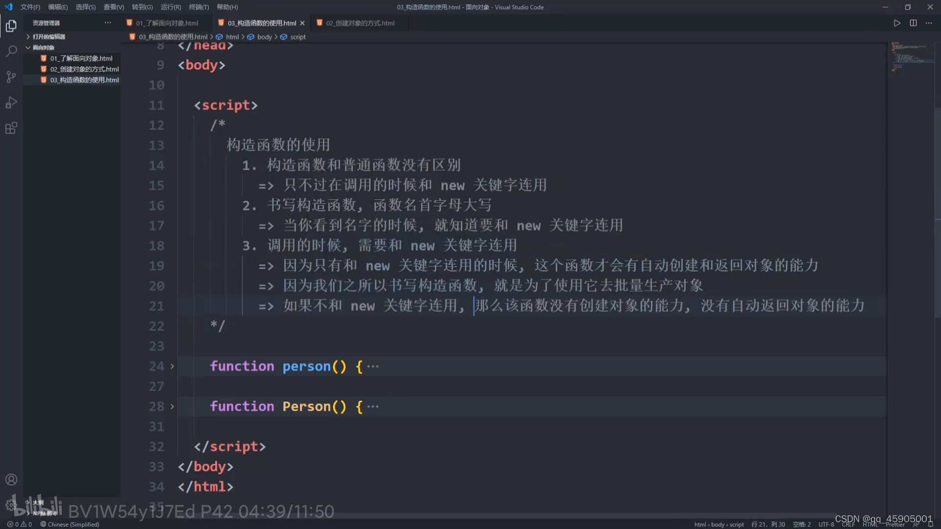 请添加图片描述