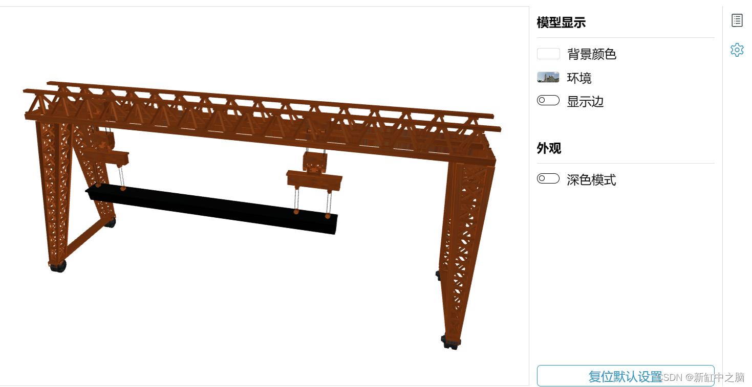 3D模型在线查看利器【多种格式】