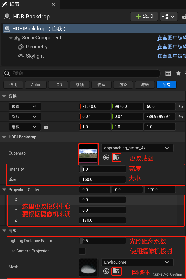 添加简易效果器使用,效果是直接过度,而不是逐渐过度1,运动图形
