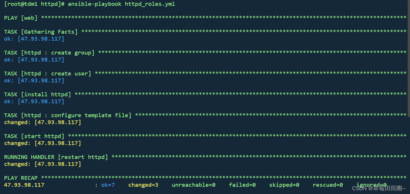 Ansible-roles学习