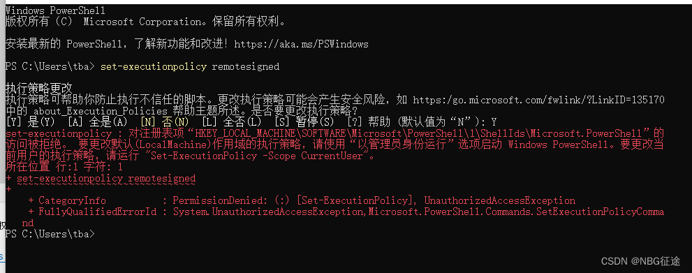 无法加载文件 C:\Users\tba\AppData\Roaming\npm\yarn.ps1，因为在此系统上禁止运行脚本。有关详细信息...