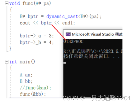 【C++学习】特殊类设计 | 类型转换