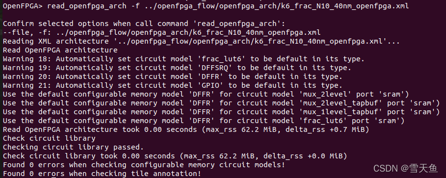 Open Fga Loading OpenFPGA系列(七)OpenFPGA Shell使用-CSDN博客