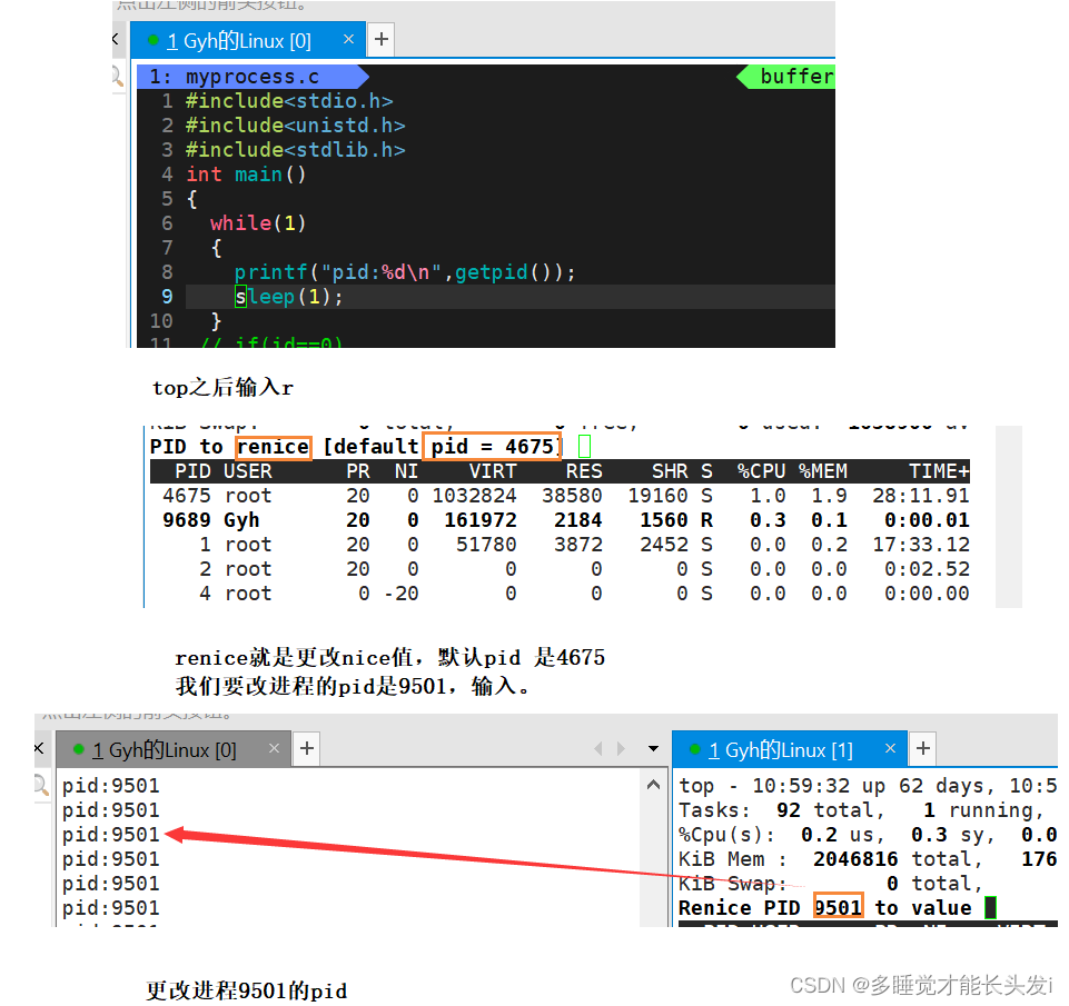 Linux操作系统和进程基本概念