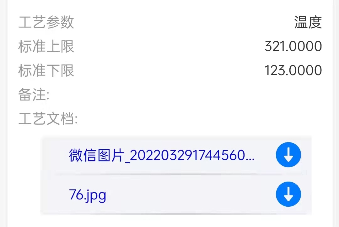 uniAPP手机端文件预览