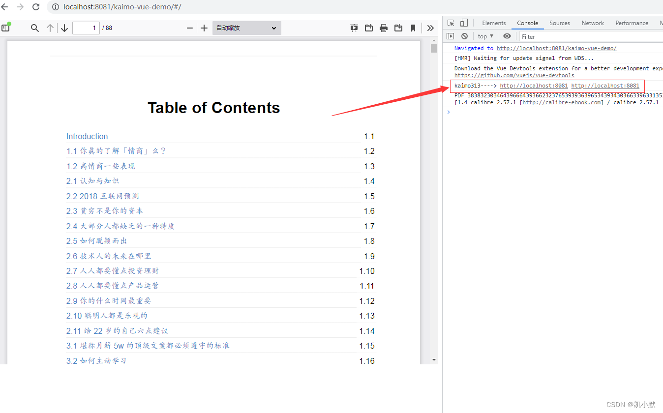 vue怎么和python后端交互_Vue - 与后端交互-CSDN博客