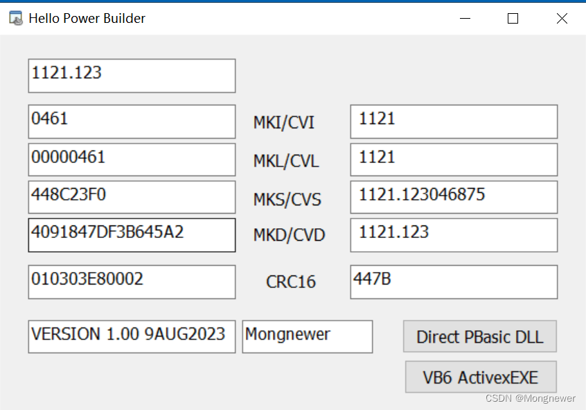 PowerBuilder调用外部VB6 ActiveX EXE公共对象