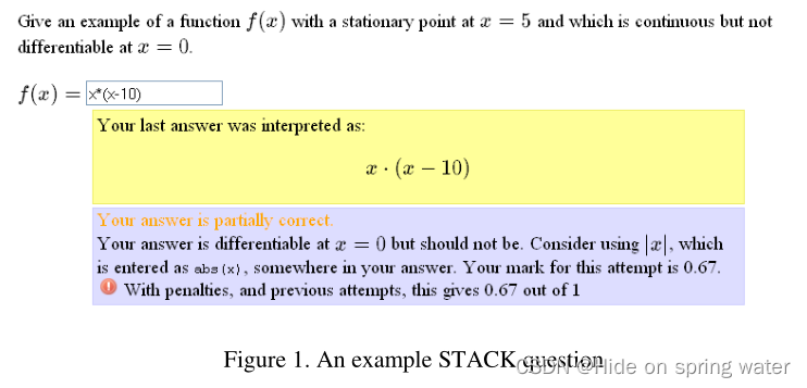 STACK问题示例