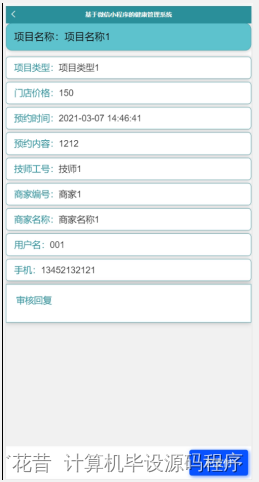 281da72e26c34f3e93d52cd8408eec90.png