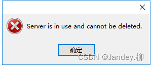 connection is being used##server is in use and cannot be deleted