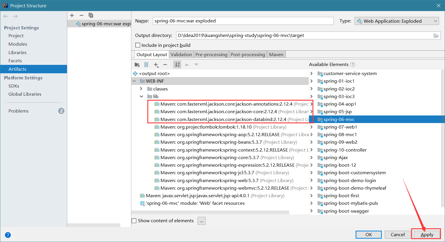 【IDEA】java.lang.NoClassDefFoundError com/fasterxml/jackson/databind