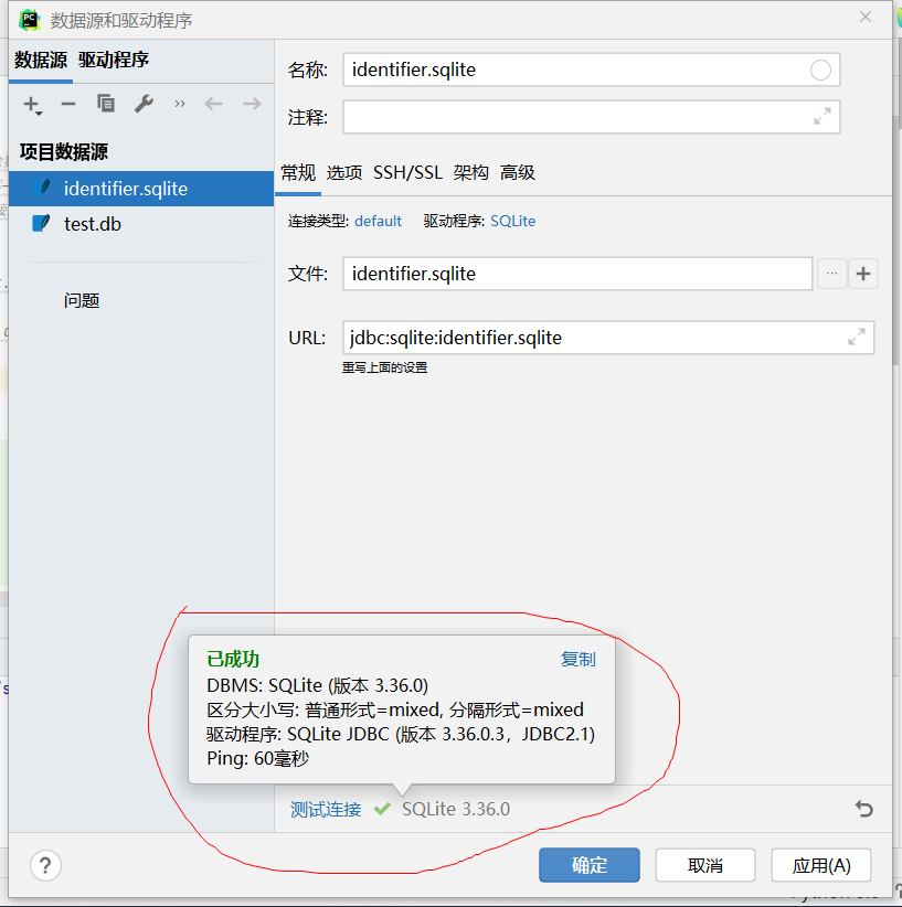 Pycharm + python + sqlite3 创建数据库,并实现增删改查_pycharm sqlite-CSDN博客