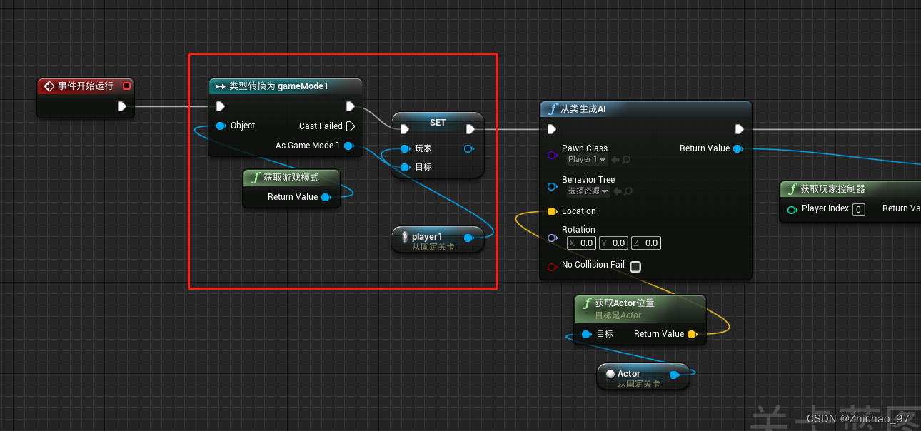 UE4 回合游戏项目 17- 进入指定区域触发战斗事件_ue4碰撞事件如何指定触发物体-CSDN博客