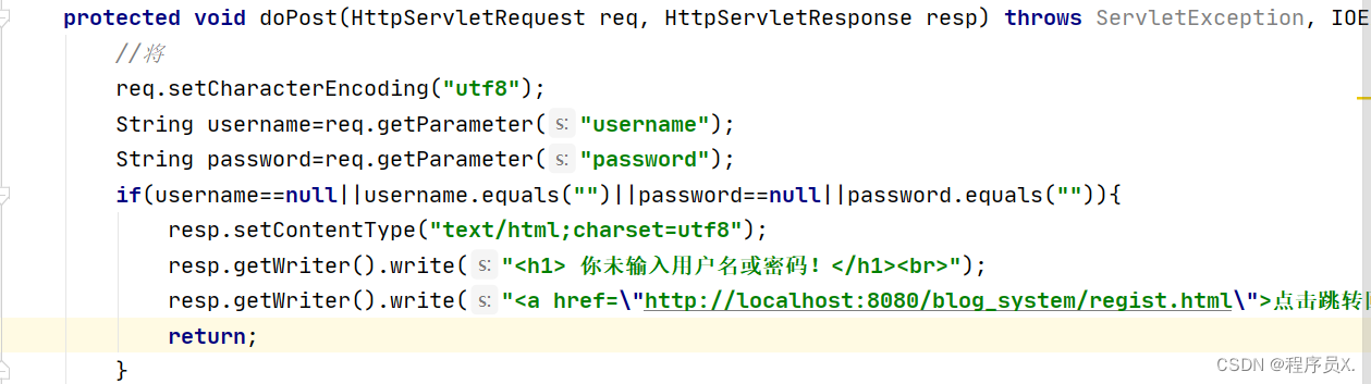 html+css+JavaScript+json+servlet的社区系统（手把手教学）