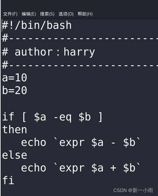 Shell脚本编程入门2 新一小雨的博客 Csdn博客 Shell脚本编程入门2 新一小雨的博客 Csdn博客