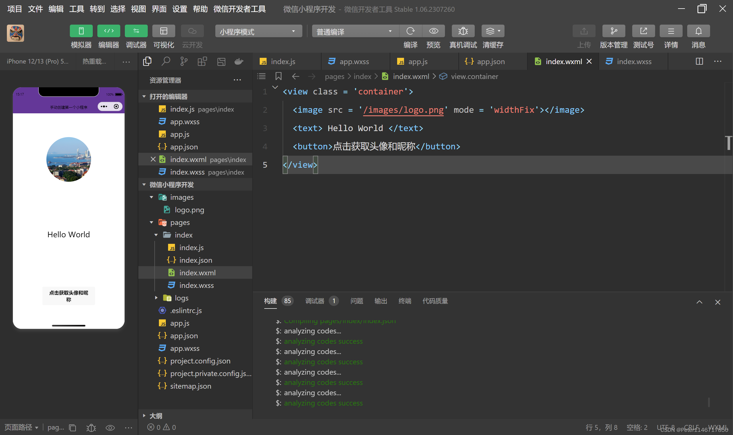 在这里插入图片描述