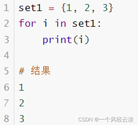 上手Python之set(集合)