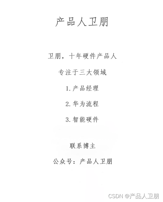 【产品人卫朋】内容运营：文章点击量少的可怜，该怎么做？