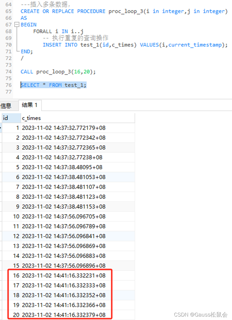 GaussDB SQL基础语法示例-循环语句