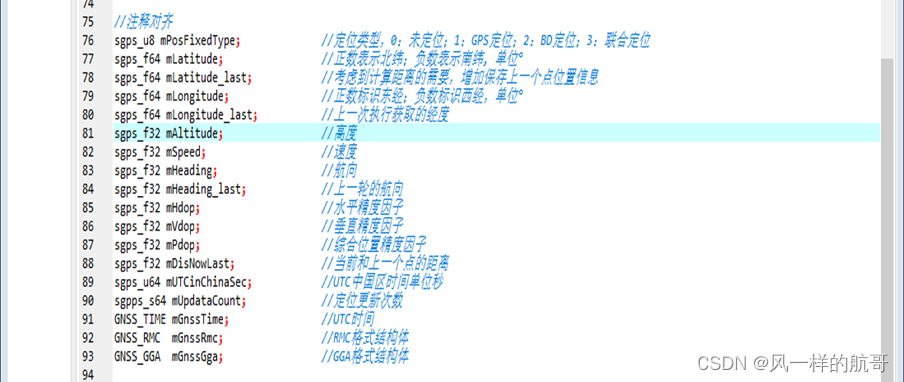 watermark,type_d3F5LXplbmhlaQ,shadow_50,text_Q1NETiBA6aOO5LiA5qC355qE6Iiq5ZOl,size_20,color_FFFFFF,t_70,g_se,x_16