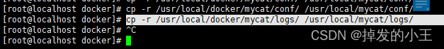 #冲刺创作新星#Docker安装Mycat和Mysql进行水平分库分表实战-开源基础软件社区