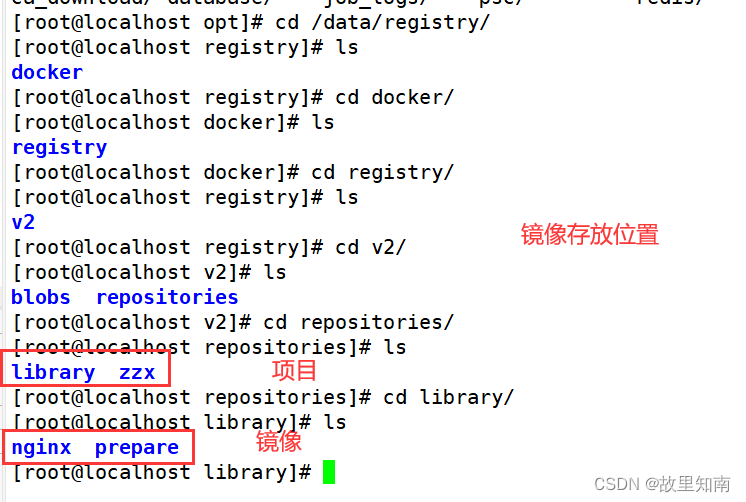 本地私有仓库部署、docker--harbor私有仓库部署和管理