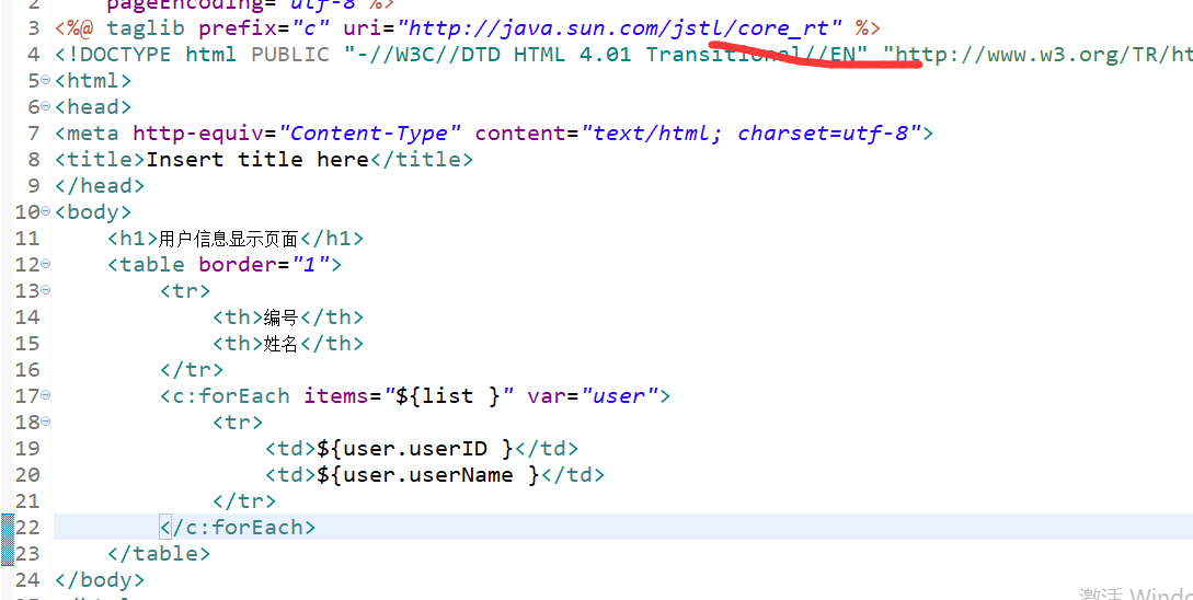 Java EE企业级应用开发(SSM)第5章