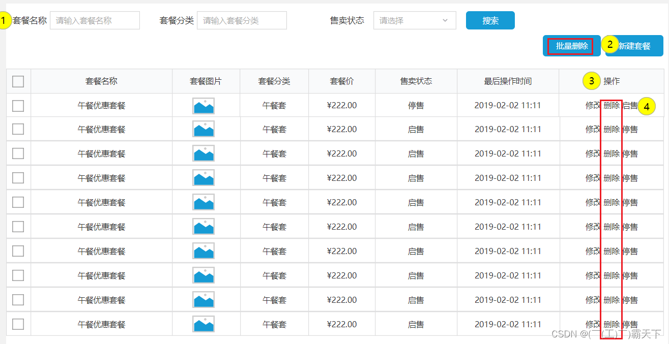 外链图片转存失败,源站可能有防盗链机制,建议将图片保存下来直接上传