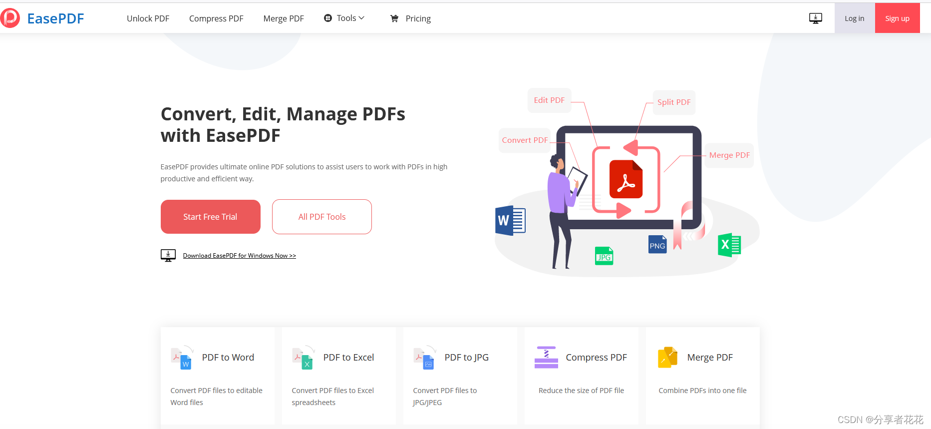 最值得推荐的3个免费PDF 转换器