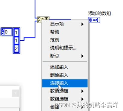 Labview数组大白话_labview索引数组-CSDN博客
