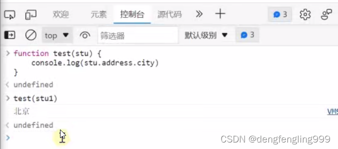 js（五）