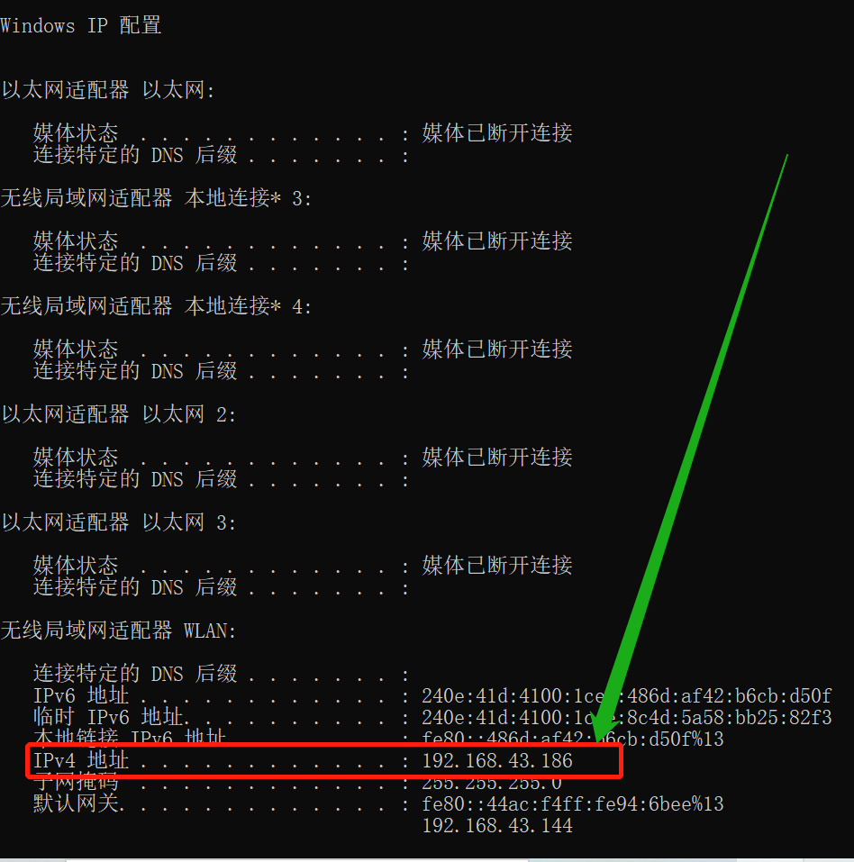 怎样获取网站ip和端口（怎样获取网站ip和端口地点
信息）〔获取网页的ip和端口〕