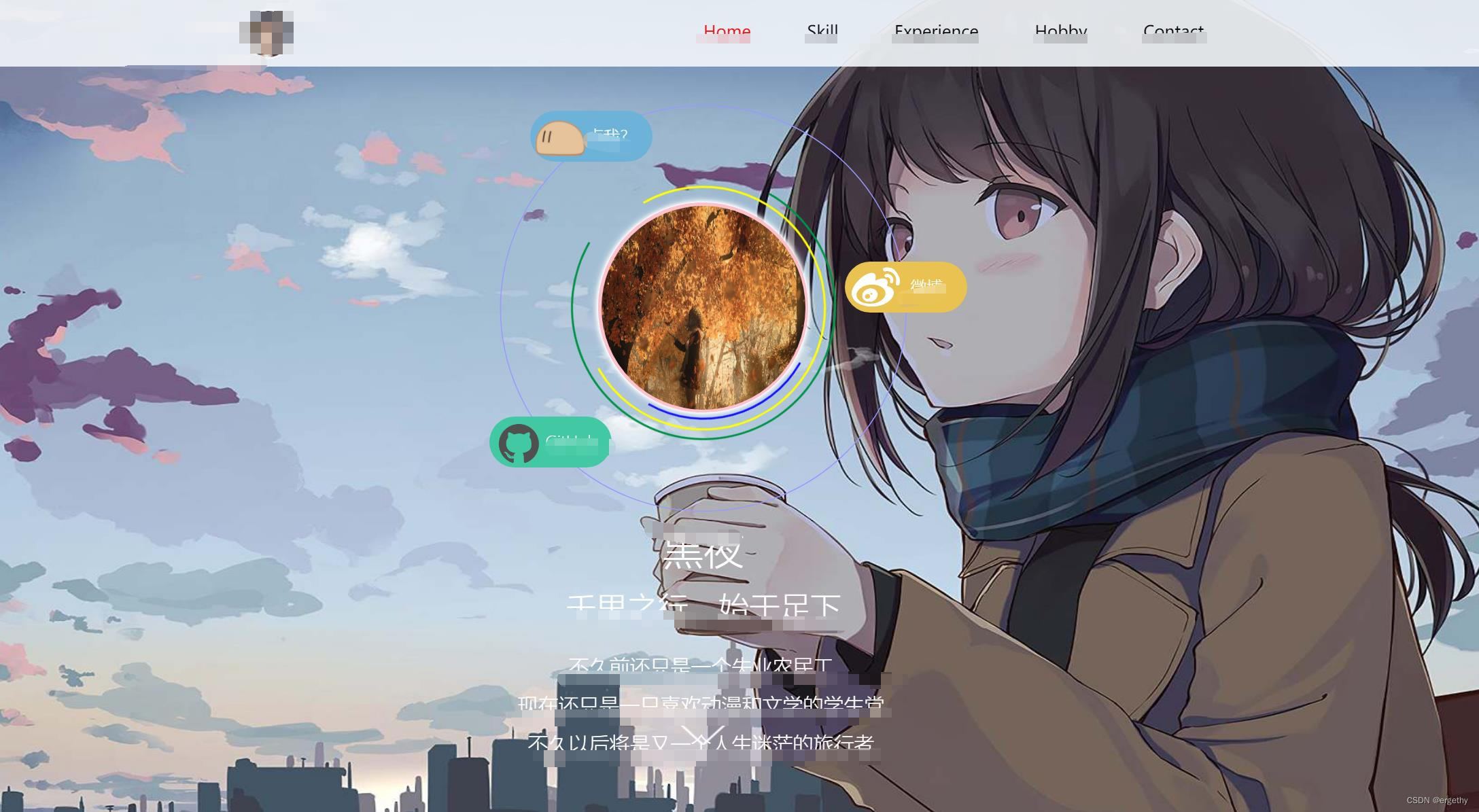 二次元个人团队介绍页html源码黑夜主权 ui超好看
