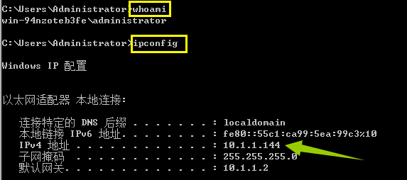 图2 查询漏洞主机信息