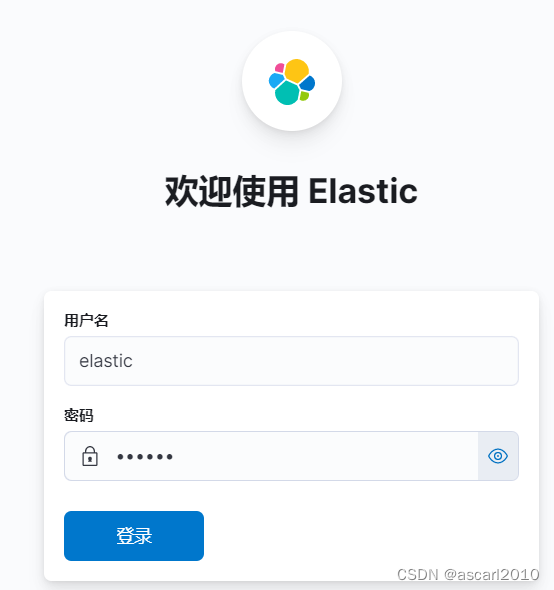 Centos7快速安装Elasticsearch 7.17.7