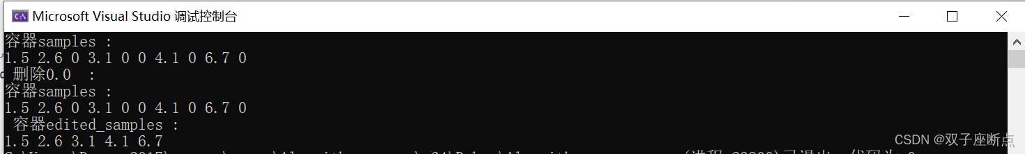 C++ remove()函数用法详解(深入了解,一文学会)-CSDN博客