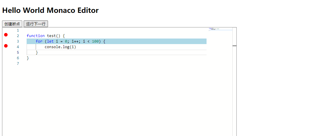 Monaco Editor编辑器教程（三一）：在编辑器中实现模拟调试的交互
