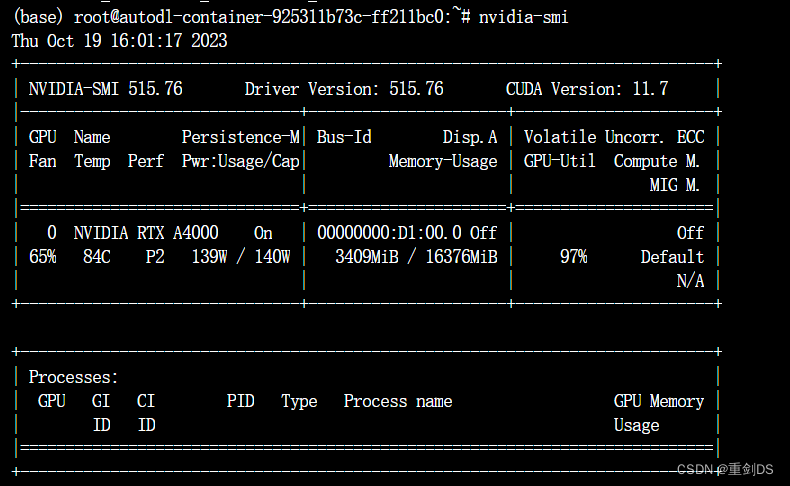 nvcc -V和nvidia-smi的关系